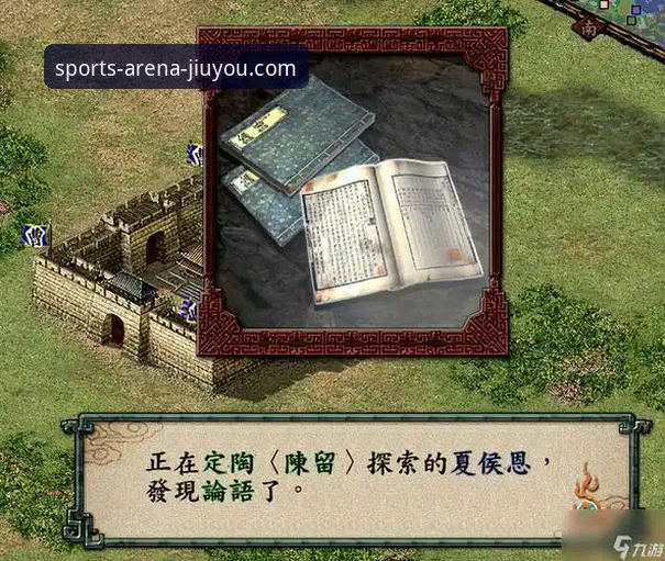 九游平台怎么样？技术评测告诉你它值不值得选