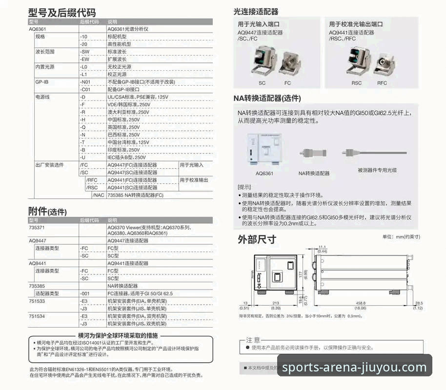 九游官网平台客户端如何下载安装？一份技术评测指南