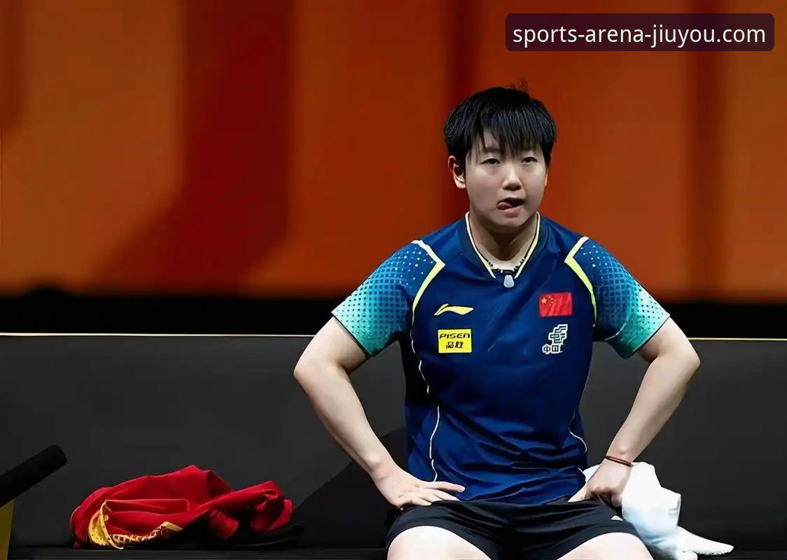 在九游官网平台深度解析WTT赛事：孙颖莎首轮晋级的技术与心态观察指南