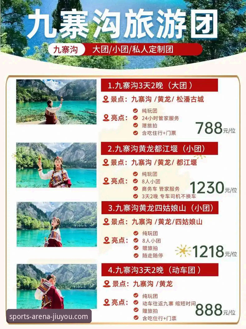 深度解析九游官网平台：3大核心优势与5类不容错过的九游优惠活动