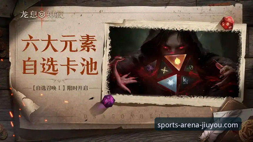 九游客户端v2.1.3深度评测与高效使用操作教程