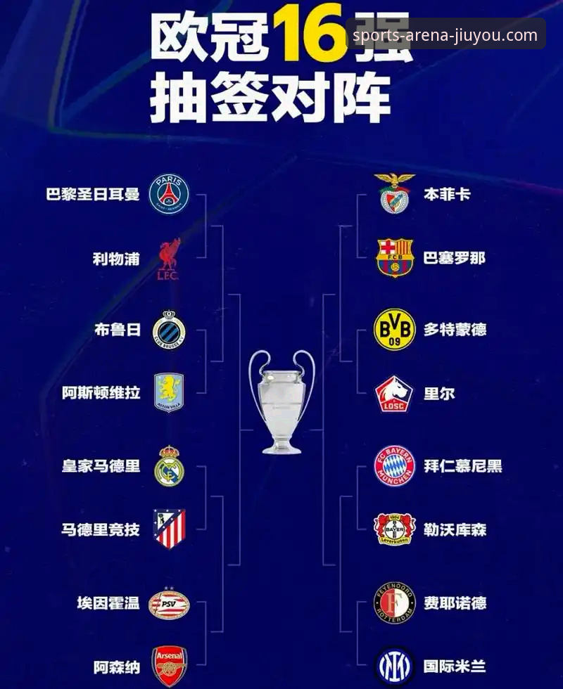 马竞主场1-1阿森纳，这场欧冠半决赛首回合到底看点在哪？