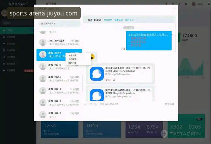 解决客服难题：3种可靠的九游在线客服下载方法