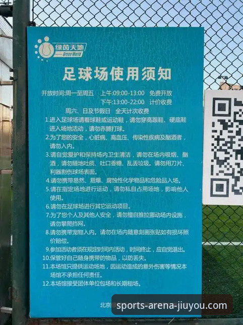 九游体验手机版实用指南：移动端体育赛事的专业选择