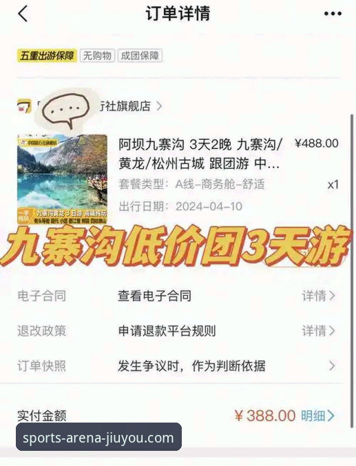 九游平台手机版实用指南：资深用户分享真实体验与核心功能